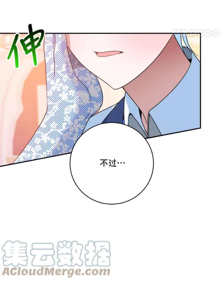 未来每步都是花路46.伊兰特一家