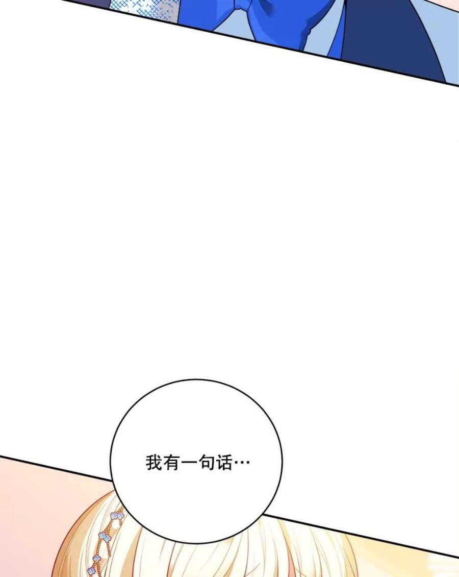 未来每步都是花路46.伊兰特一家