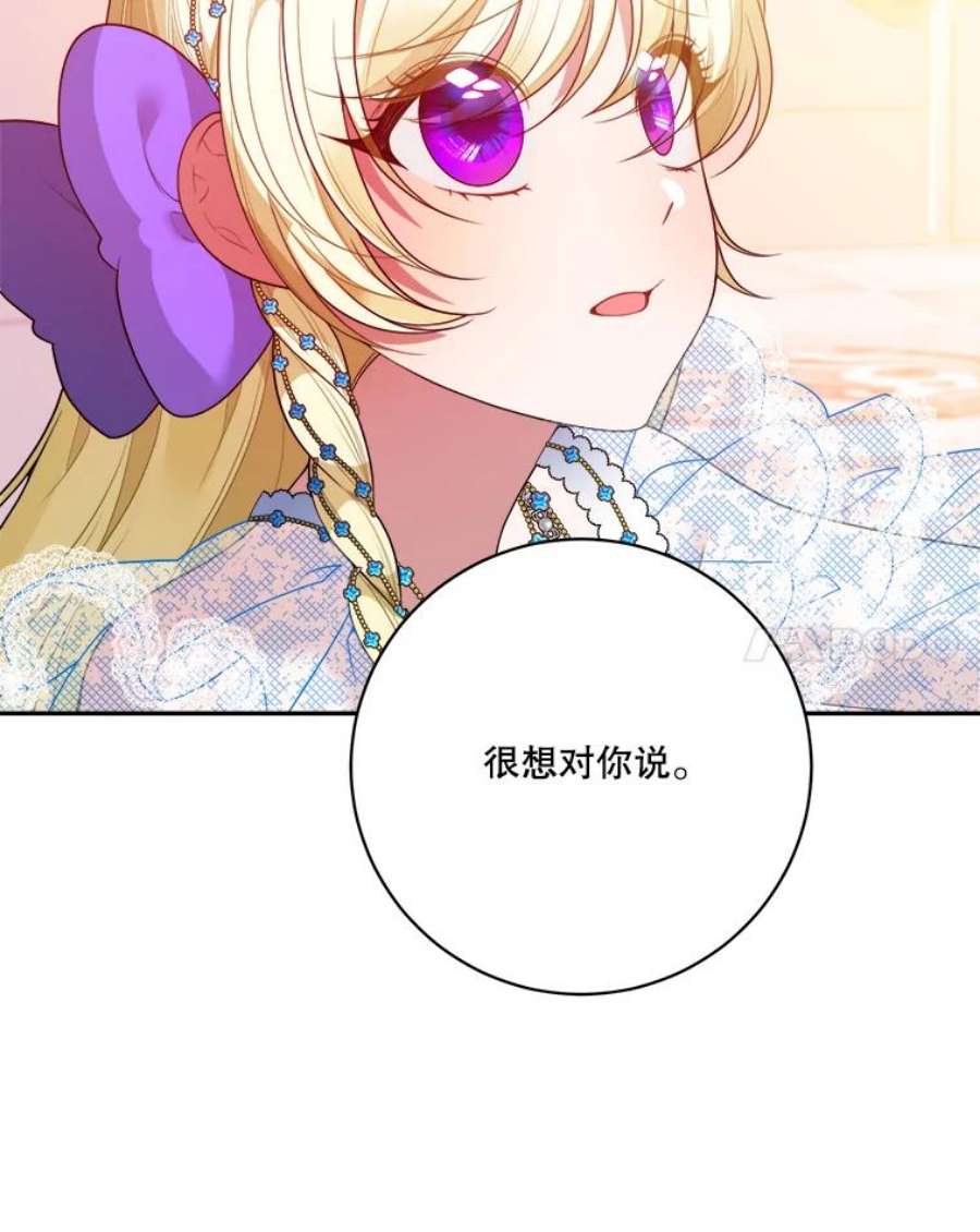 未来每步都是花路46.伊兰特一家