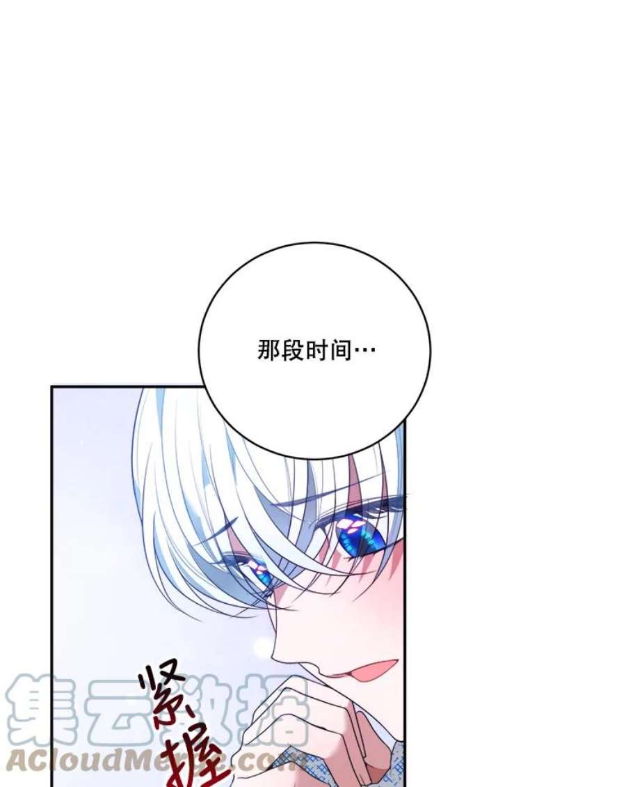 未来每步都是花路46.伊兰特一家