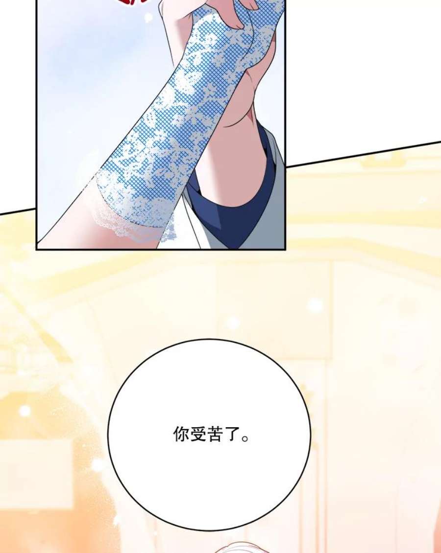 未来每步都是花路46.伊兰特一家