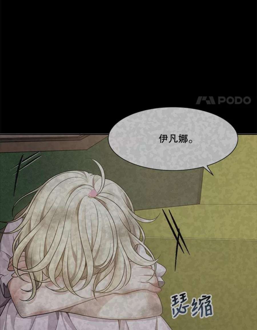 未来每步都是花路46.伊兰特一家