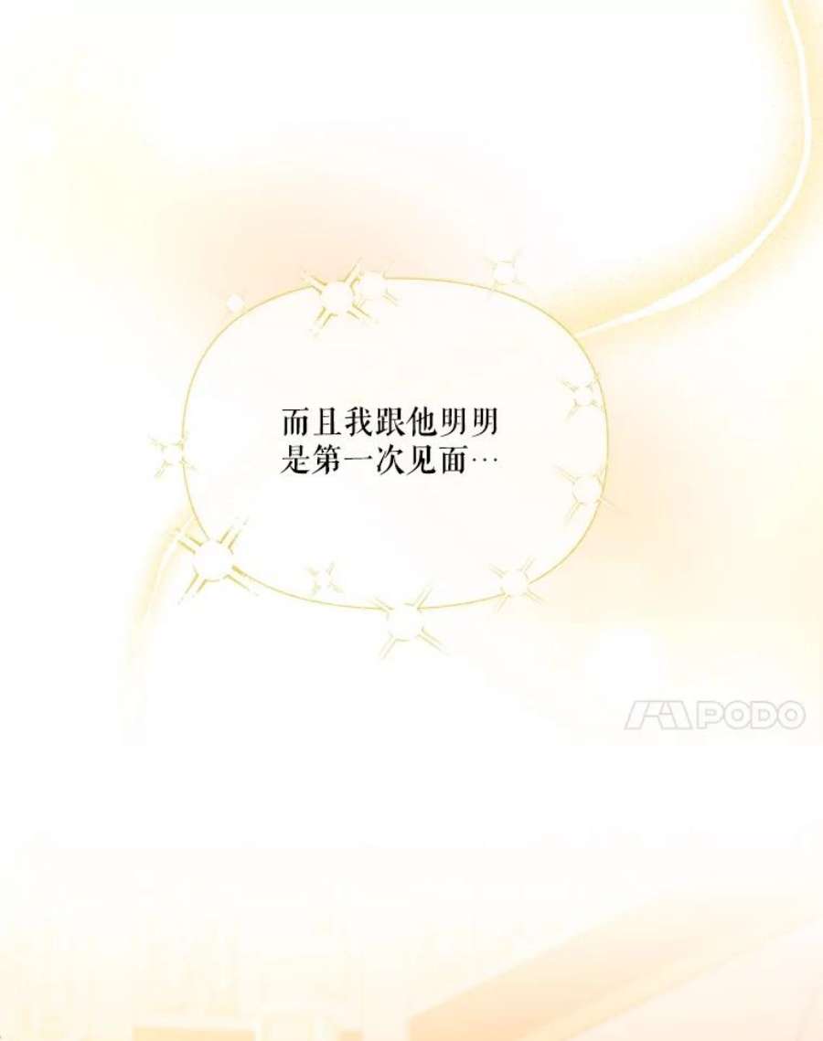 未来每步都是花路46.伊兰特一家