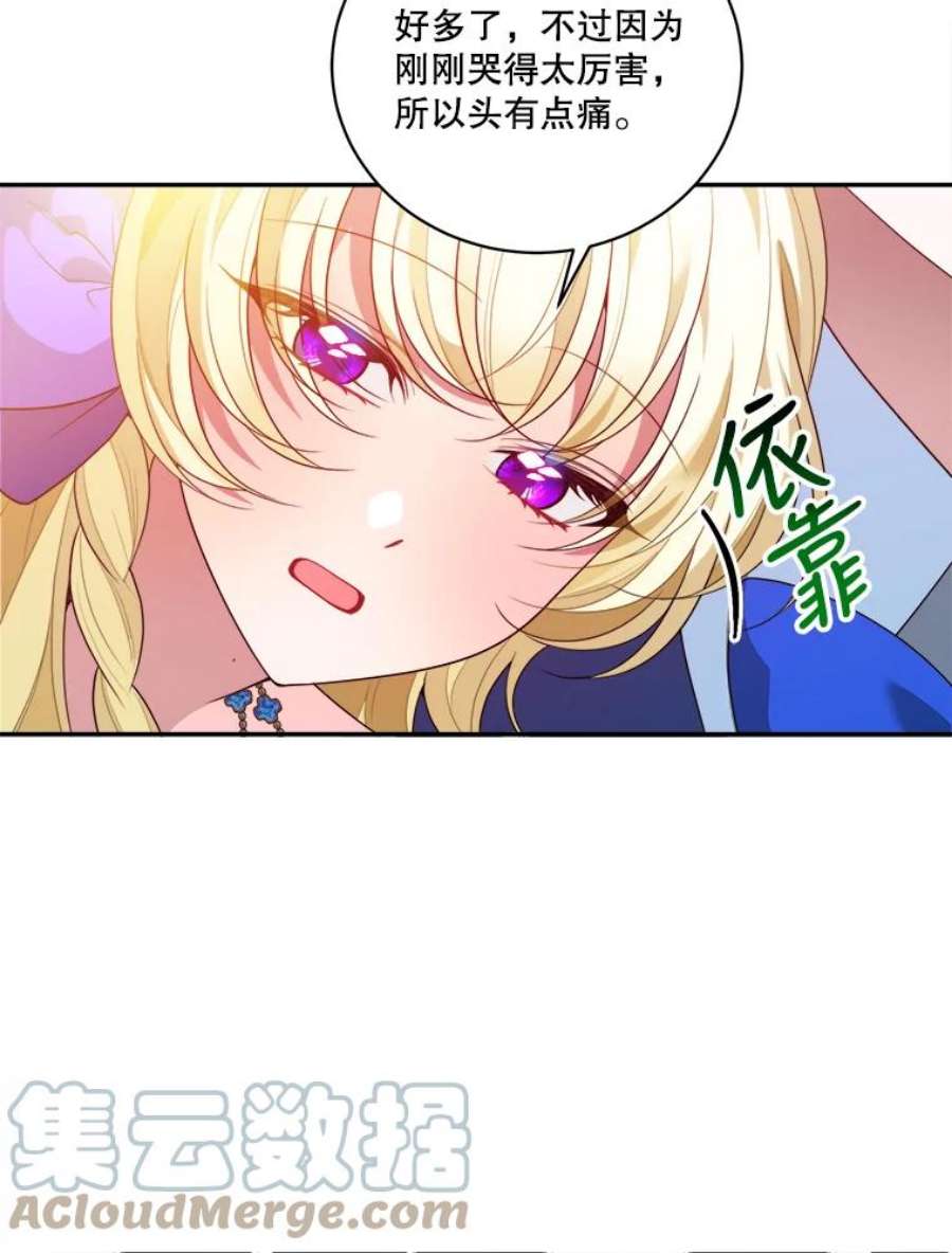 未来每步都是花路46.伊兰特一家