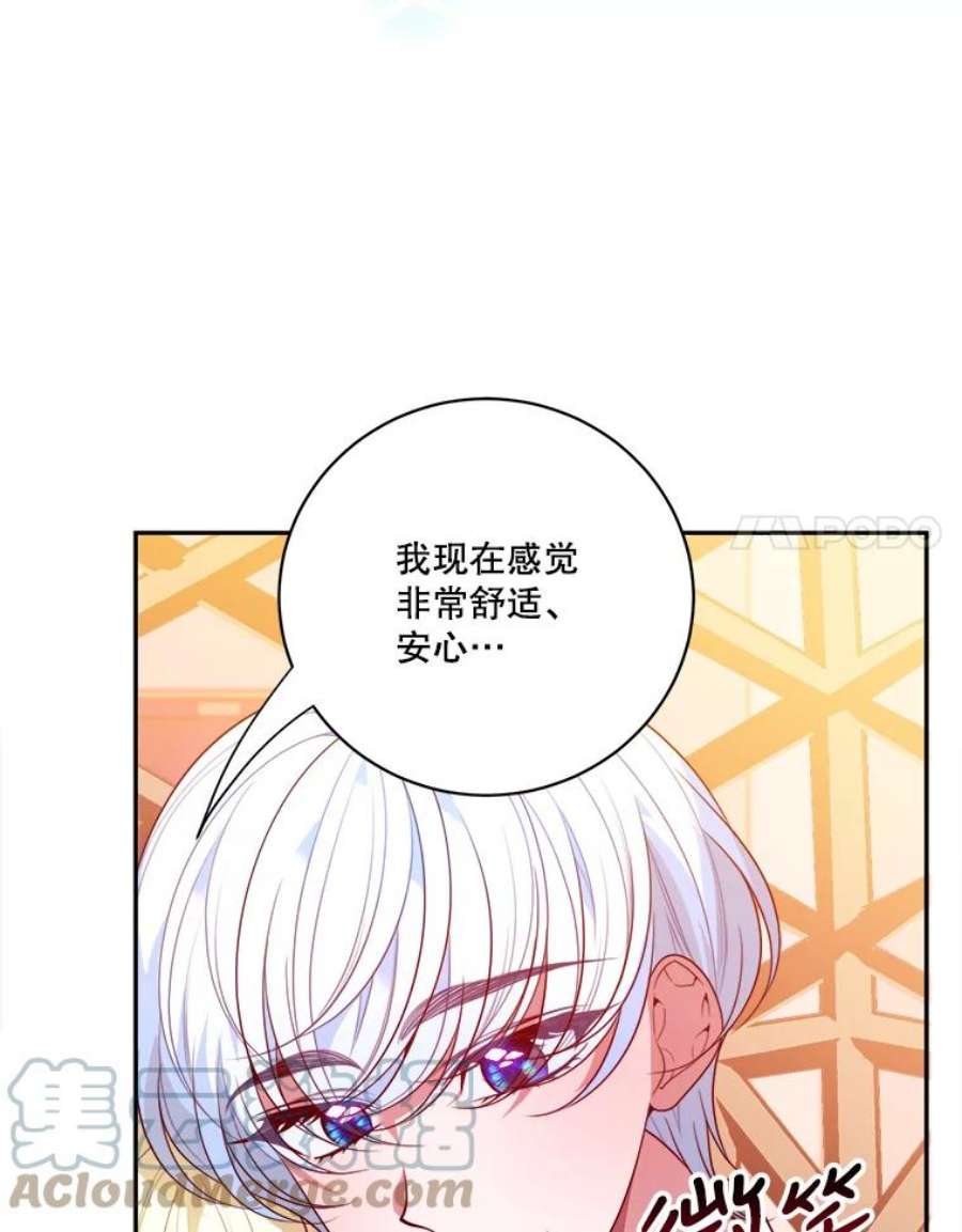 未来每步都是花路46.伊兰特一家