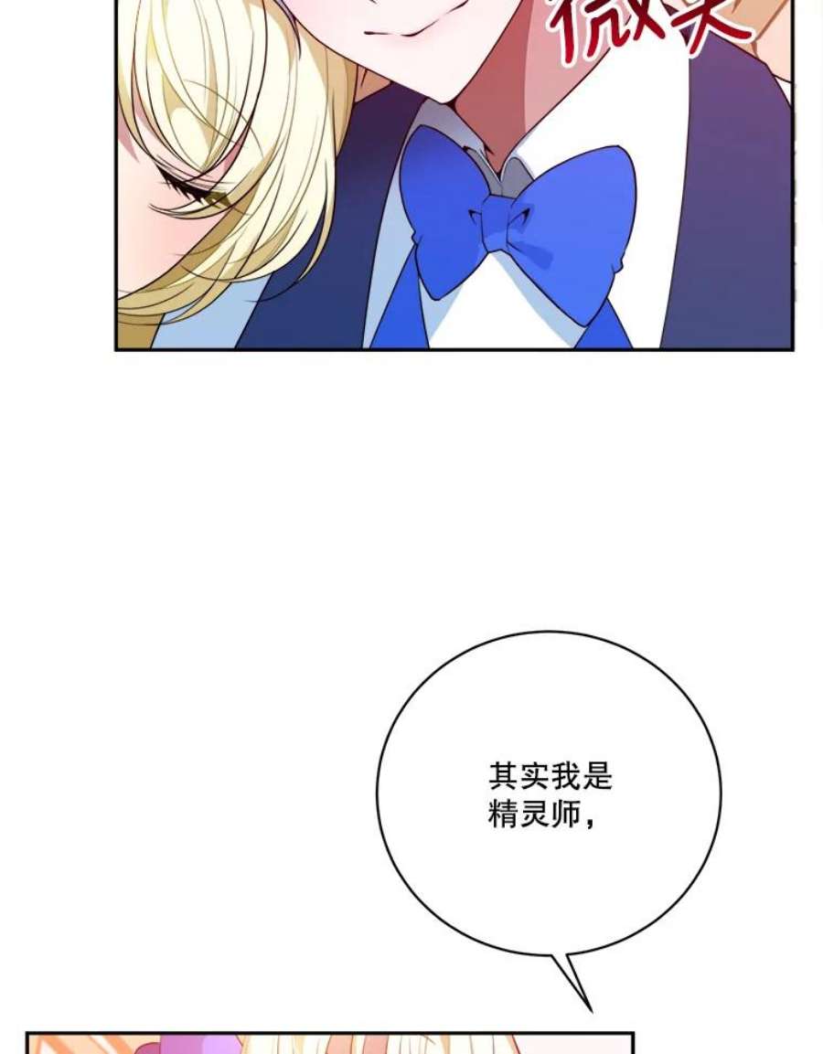 未来每步都是花路46.伊兰特一家