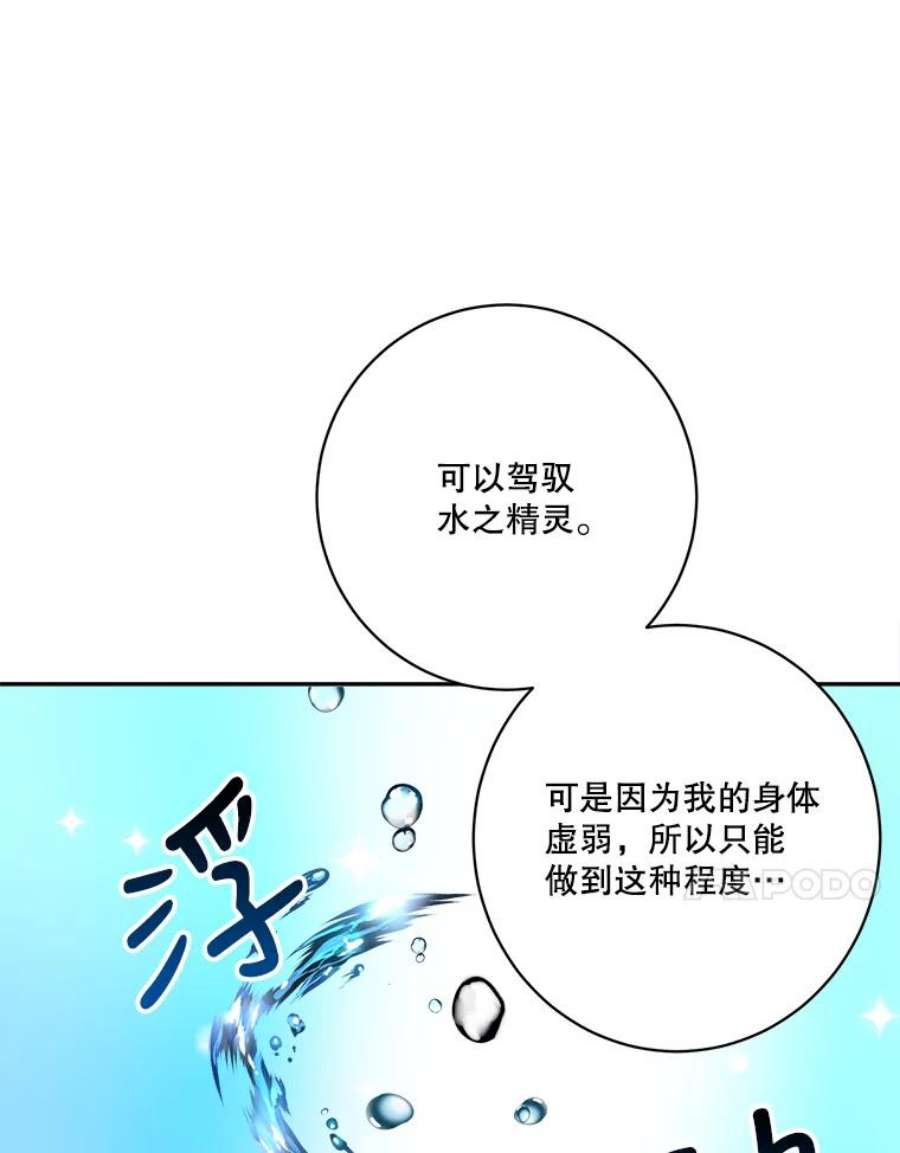 未来每步都是花路46.伊兰特一家