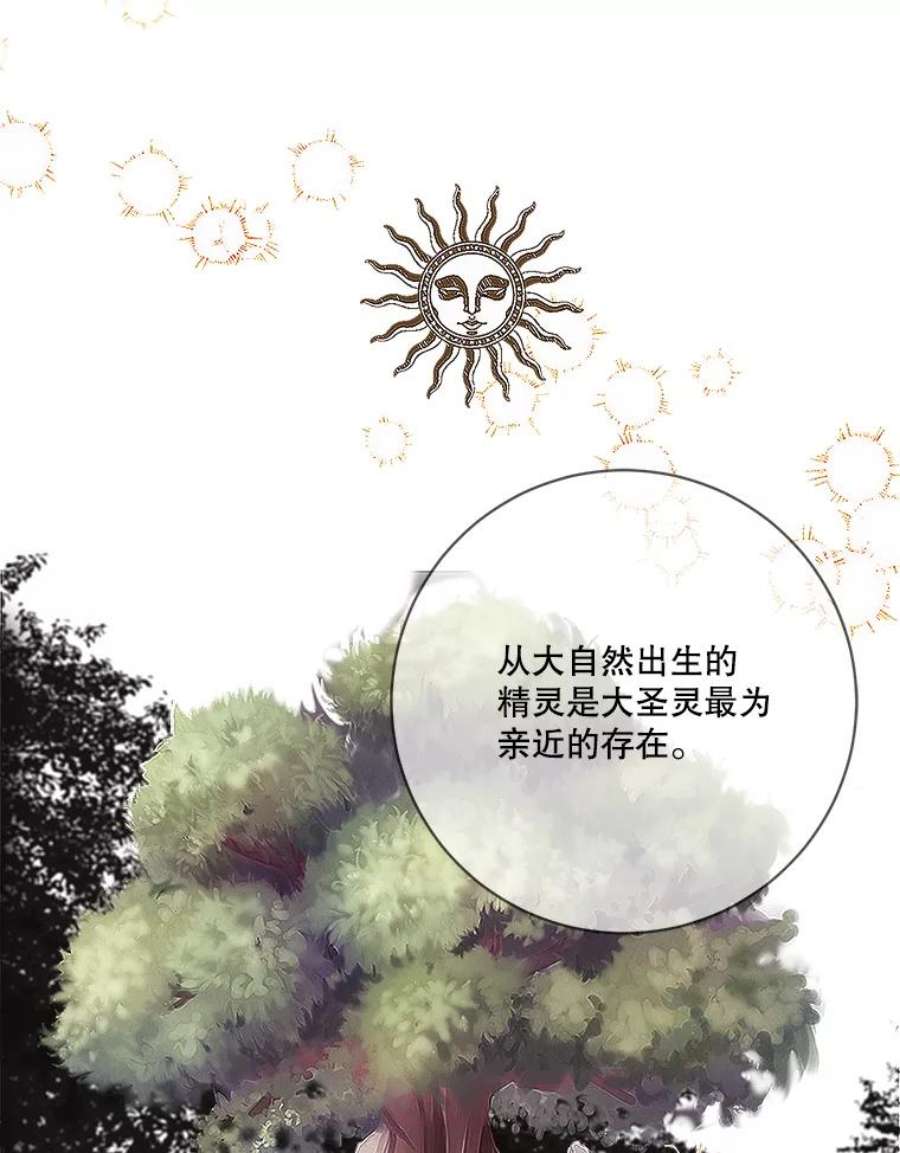 未来每步都是花路46.伊兰特一家
