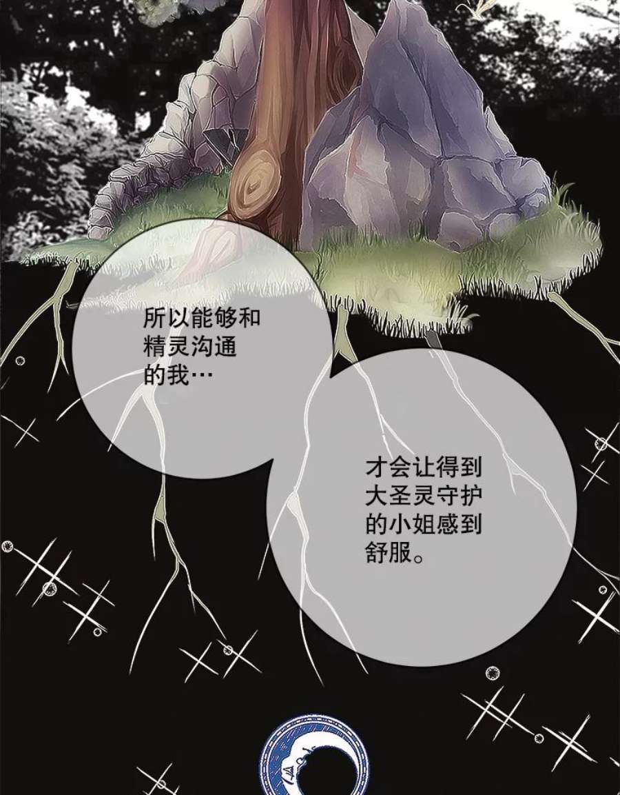未来每步都是花路46.伊兰特一家