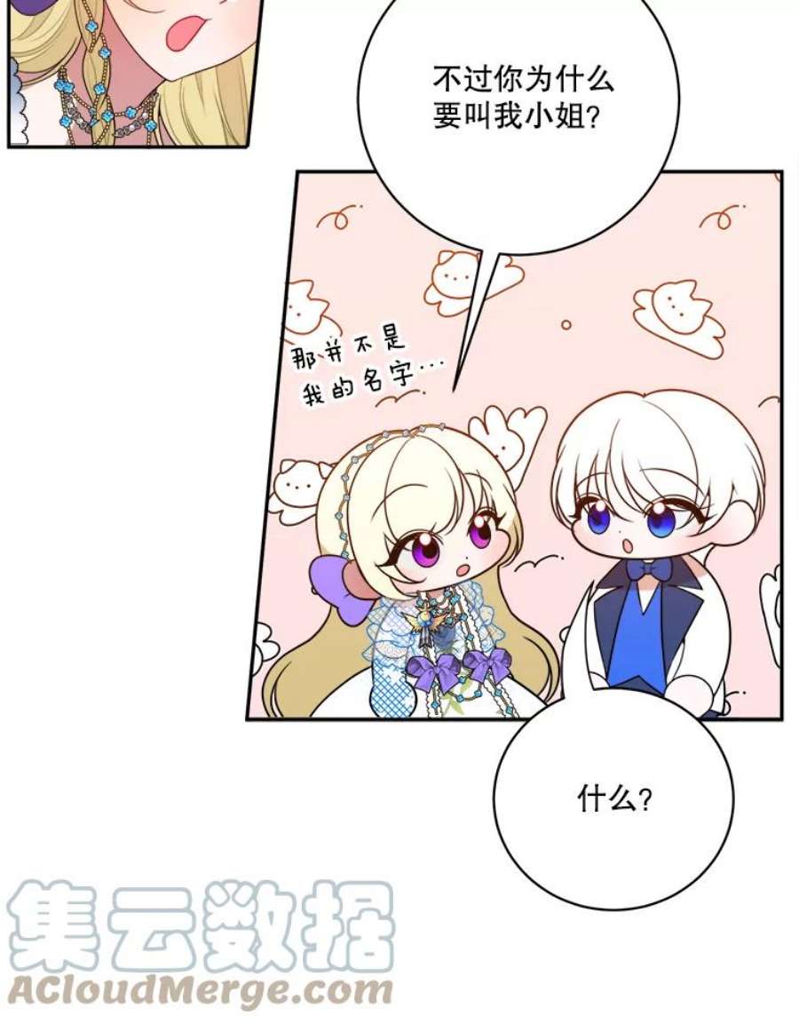 未来每步都是花路46.伊兰特一家