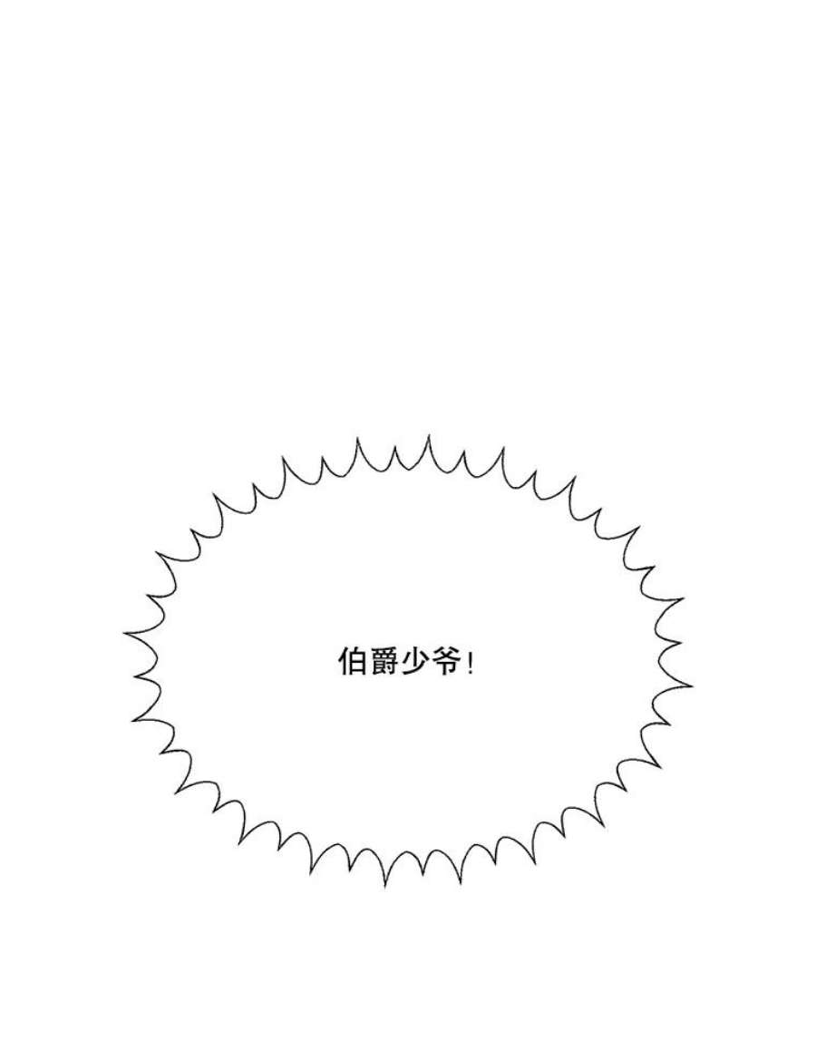 未来每步都是花路46.伊兰特一家