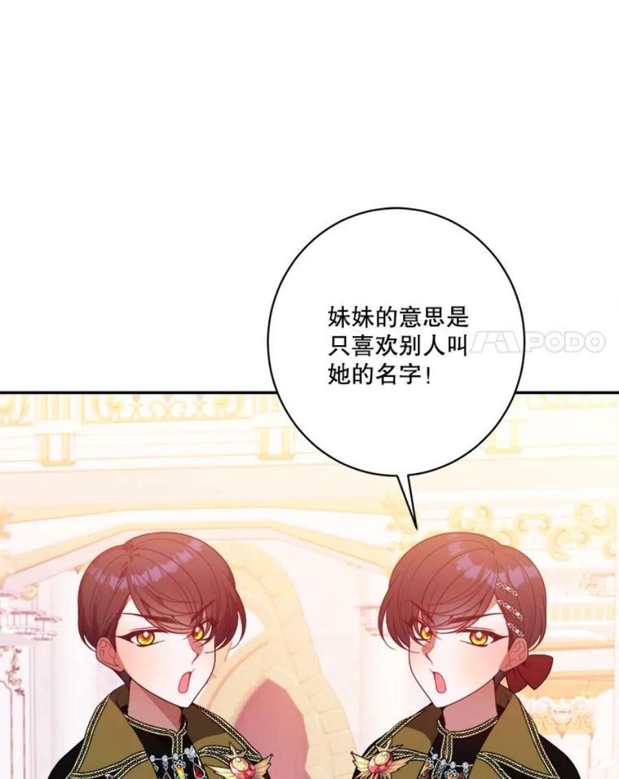 未来每步都是花路46.伊兰特一家