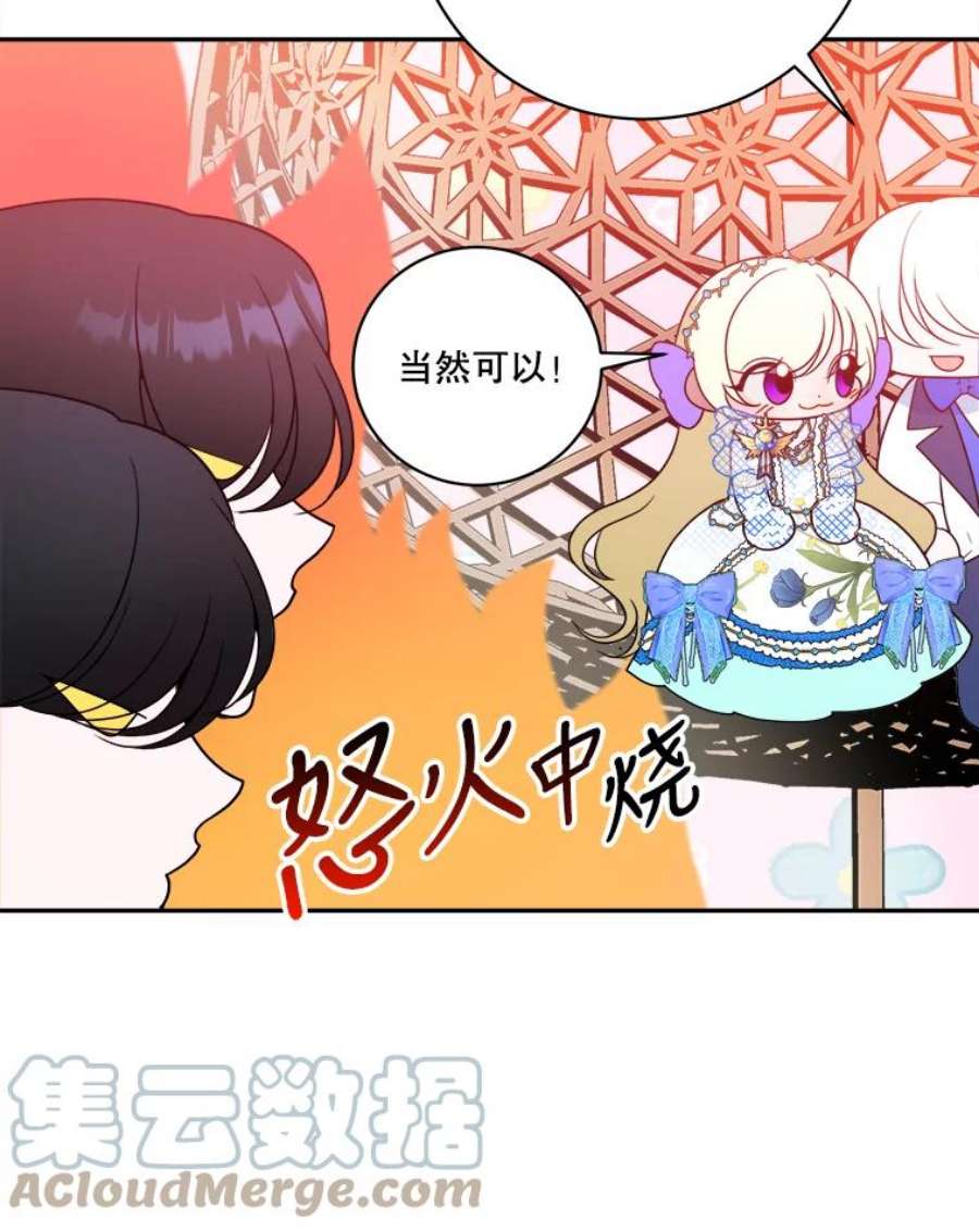 未来每步都是花路46.伊兰特一家