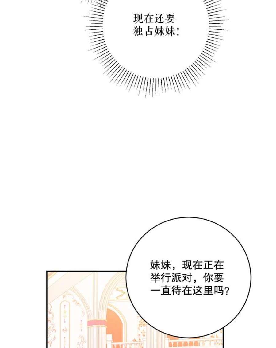 未来每步都是花路46.伊兰特一家