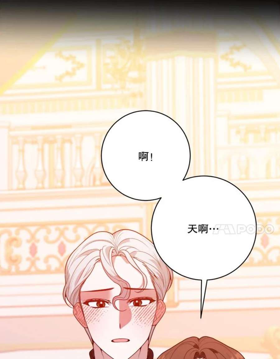 未来每步都是花路46.伊兰特一家