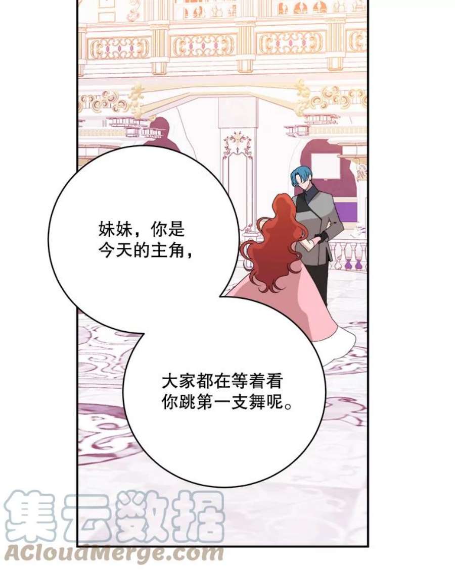 未来每步都是花路46.伊兰特一家
