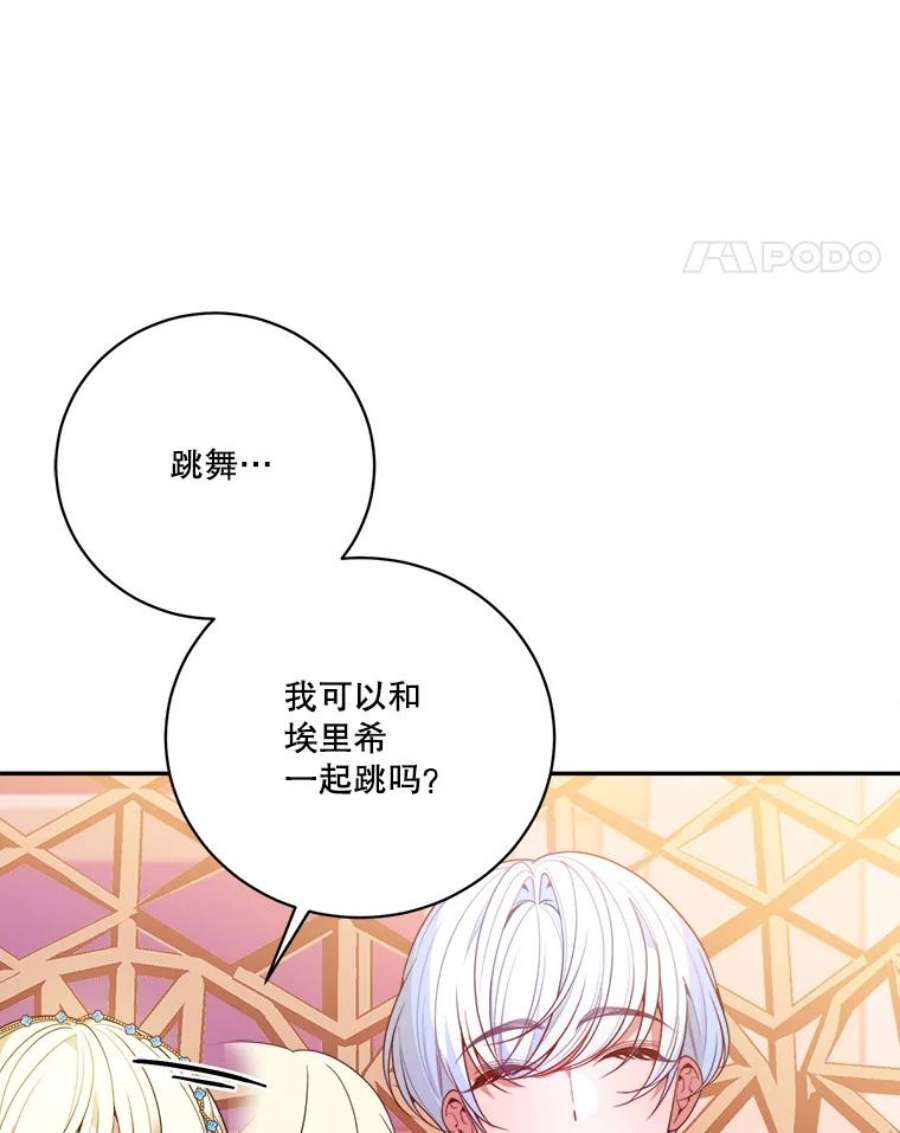 未来每步都是花路46.伊兰特一家