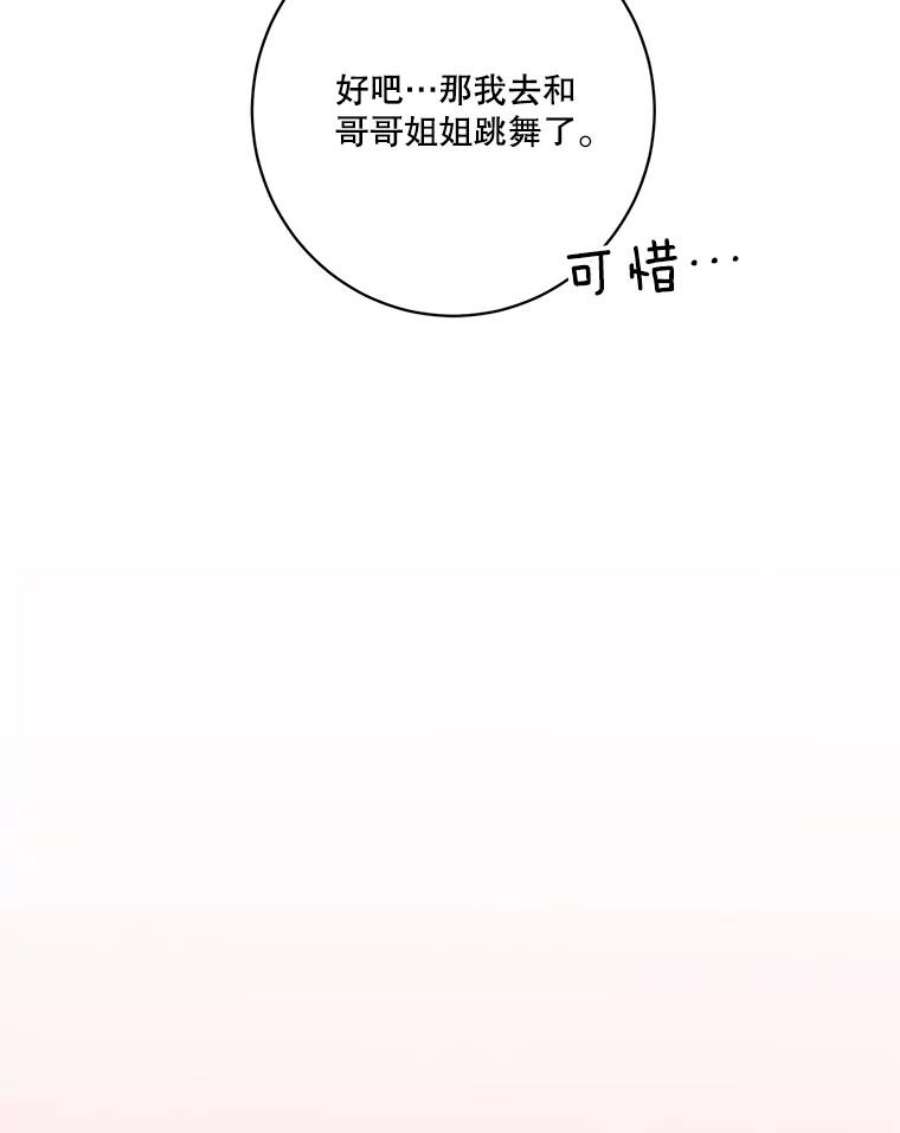 未来每步都是花路46.伊兰特一家