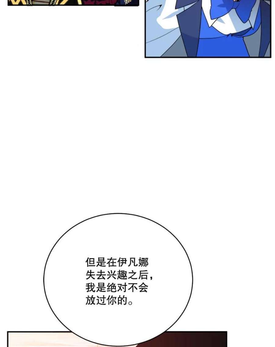 未来每步都是花路46.伊兰特一家