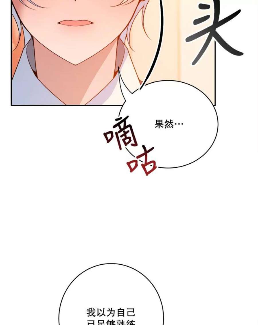 未来每步都是花路46.伊兰特一家