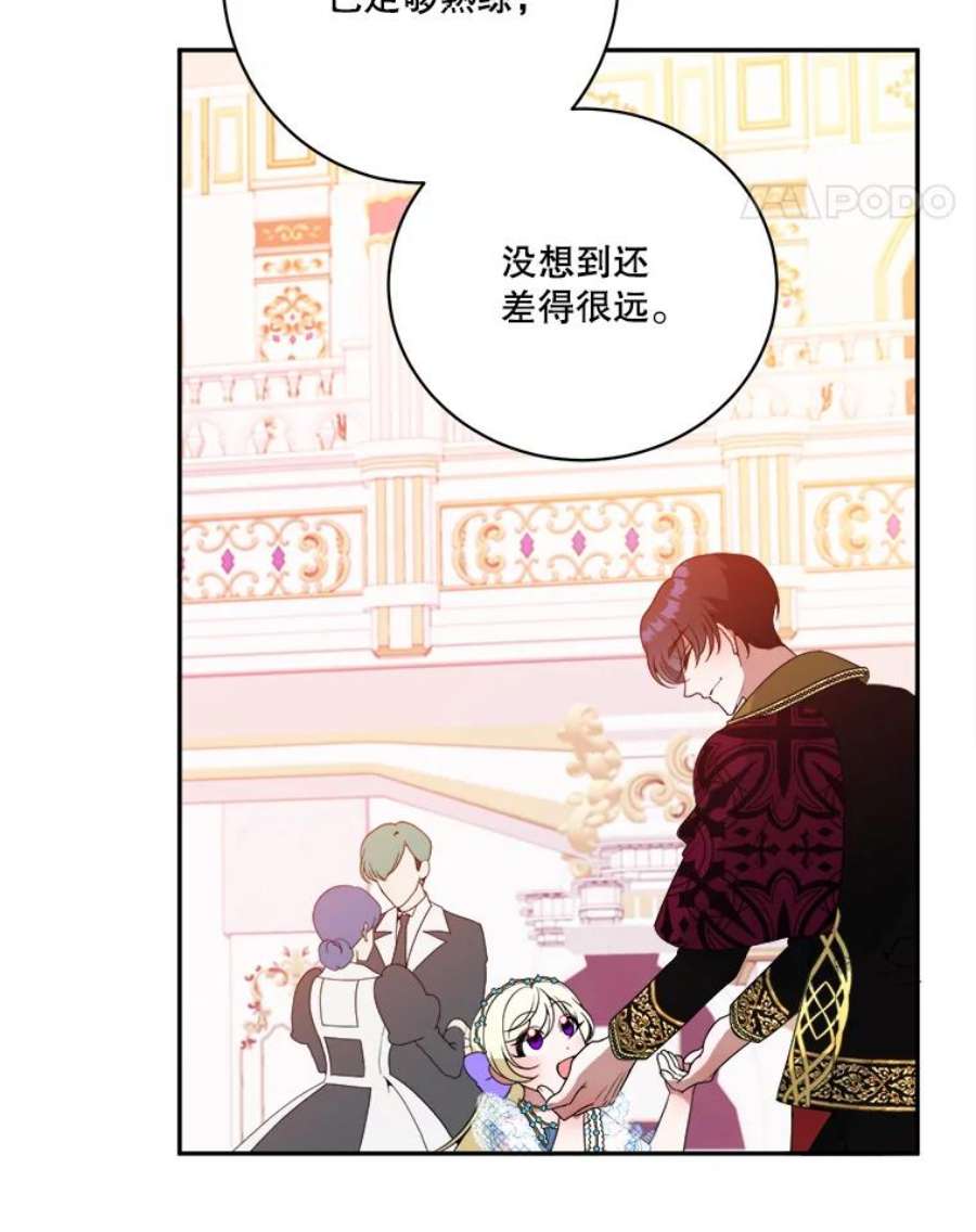 未来每步都是花路46.伊兰特一家