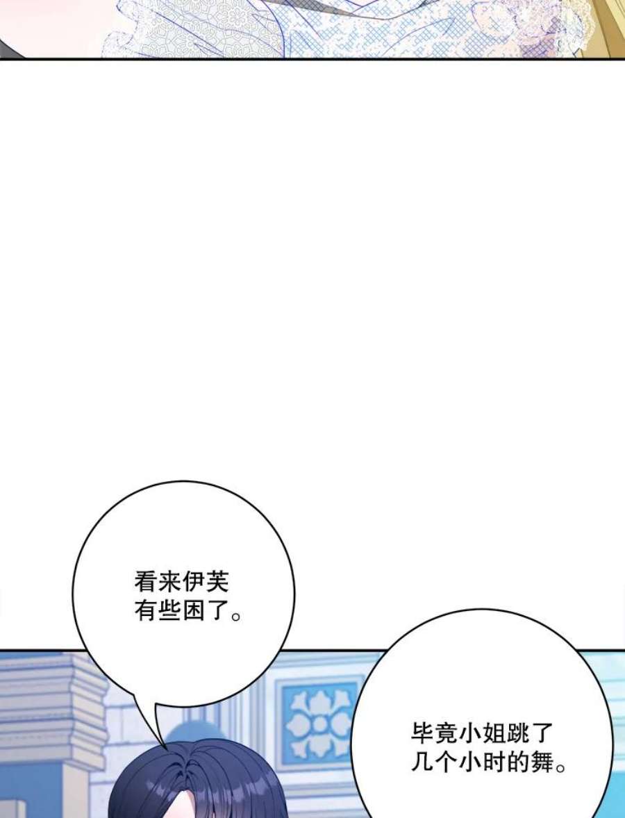 未来每步都是花路46.伊兰特一家