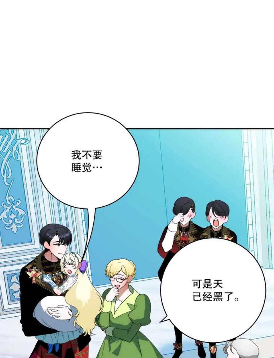 未来每步都是花路46.伊兰特一家