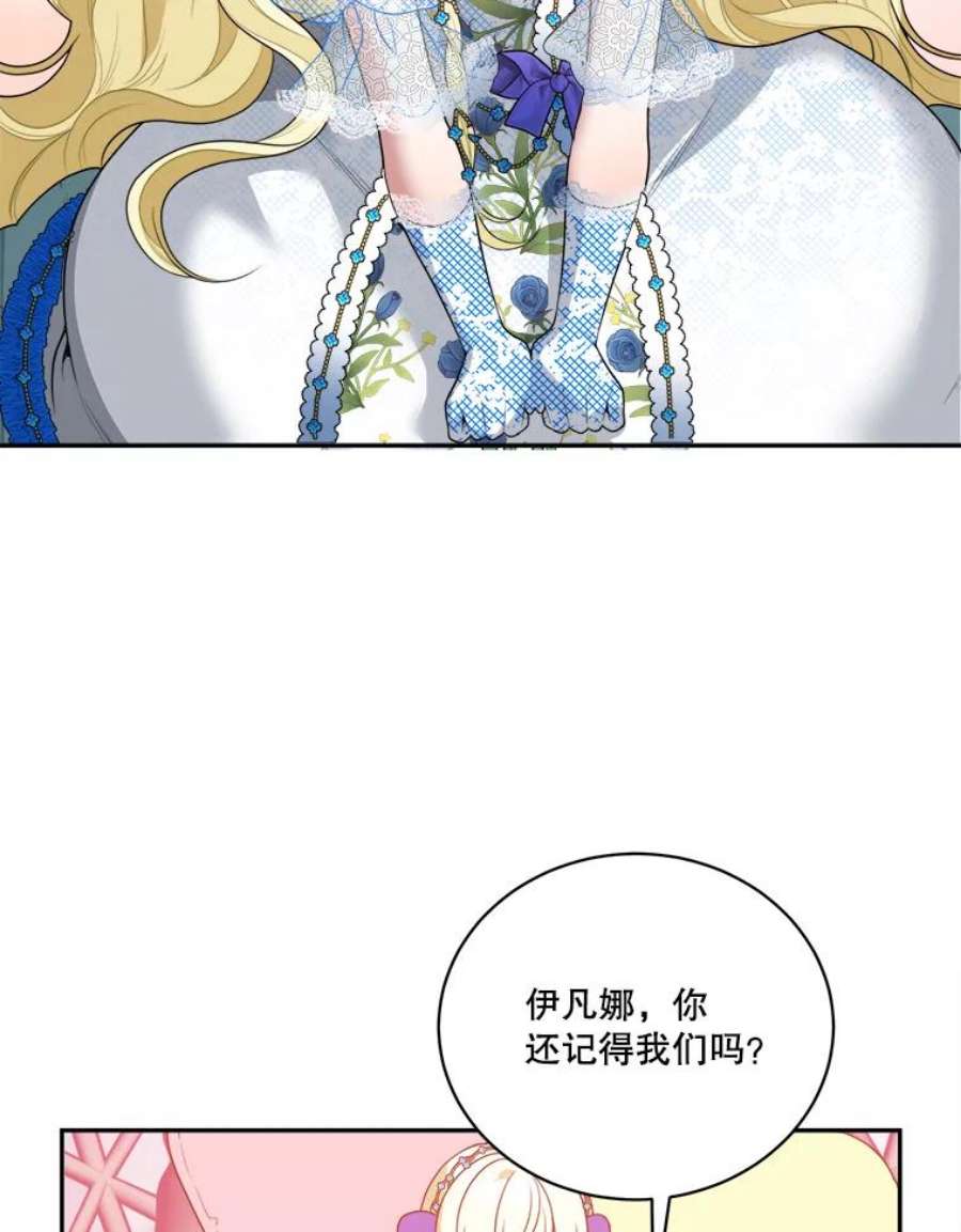 未来每步都是花路46.伊兰特一家