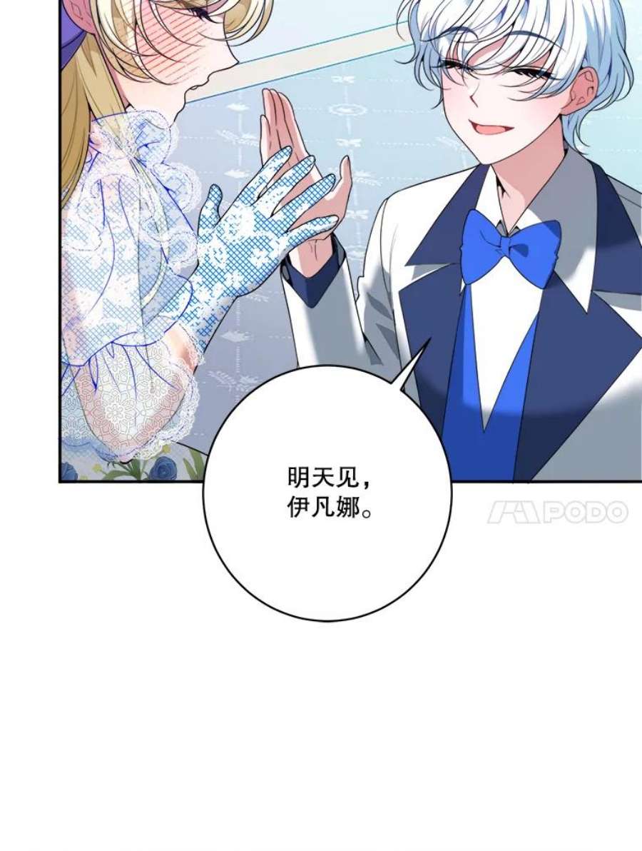 未来每步都是花路46.伊兰特一家