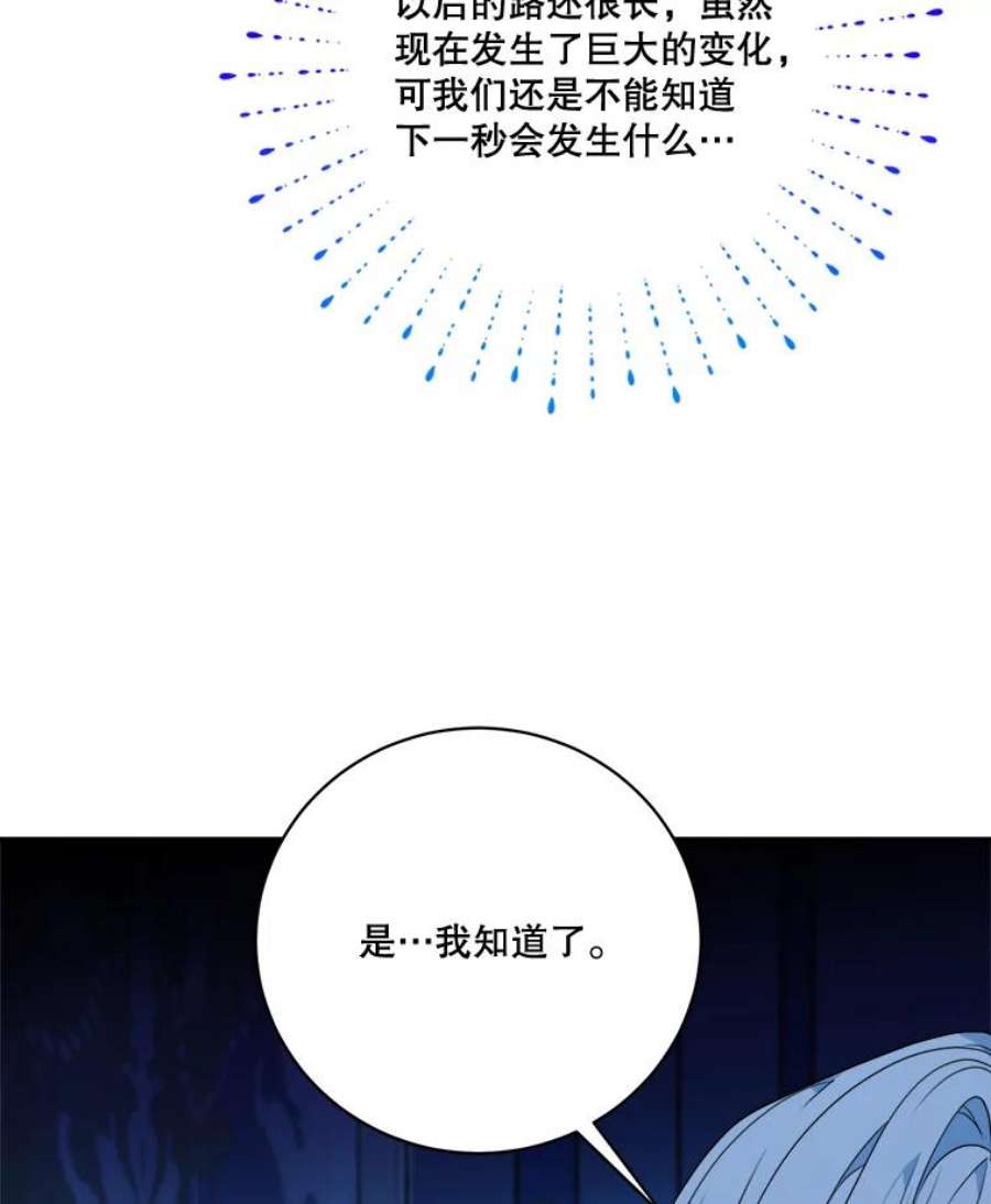 未来每步都是花路47.无法得知的病因