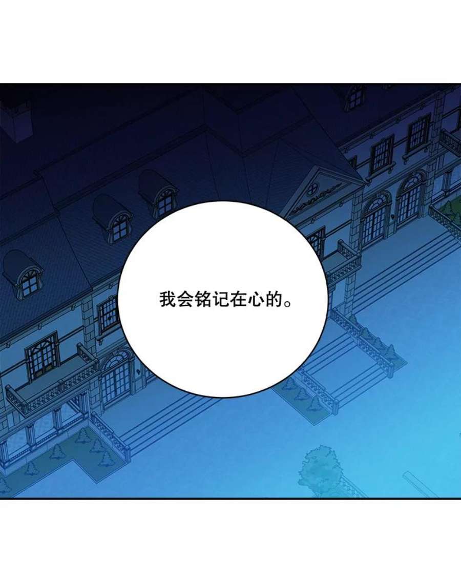 未来每步都是花路47.无法得知的病因