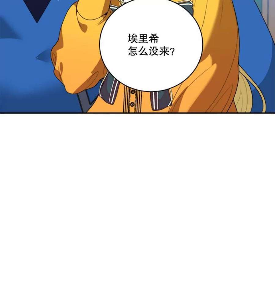 未来每步都是花路47.无法得知的病因