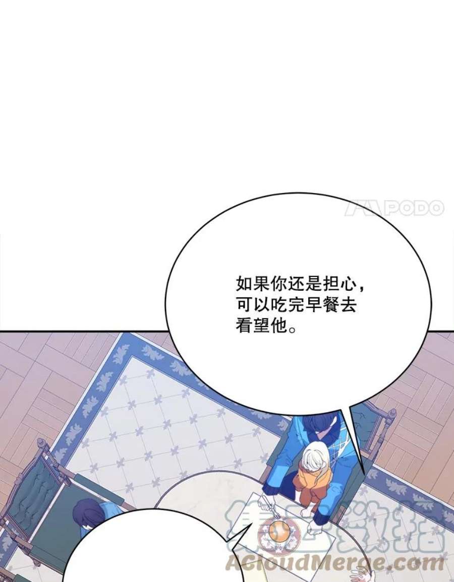 未来每步都是花路47.无法得知的病因