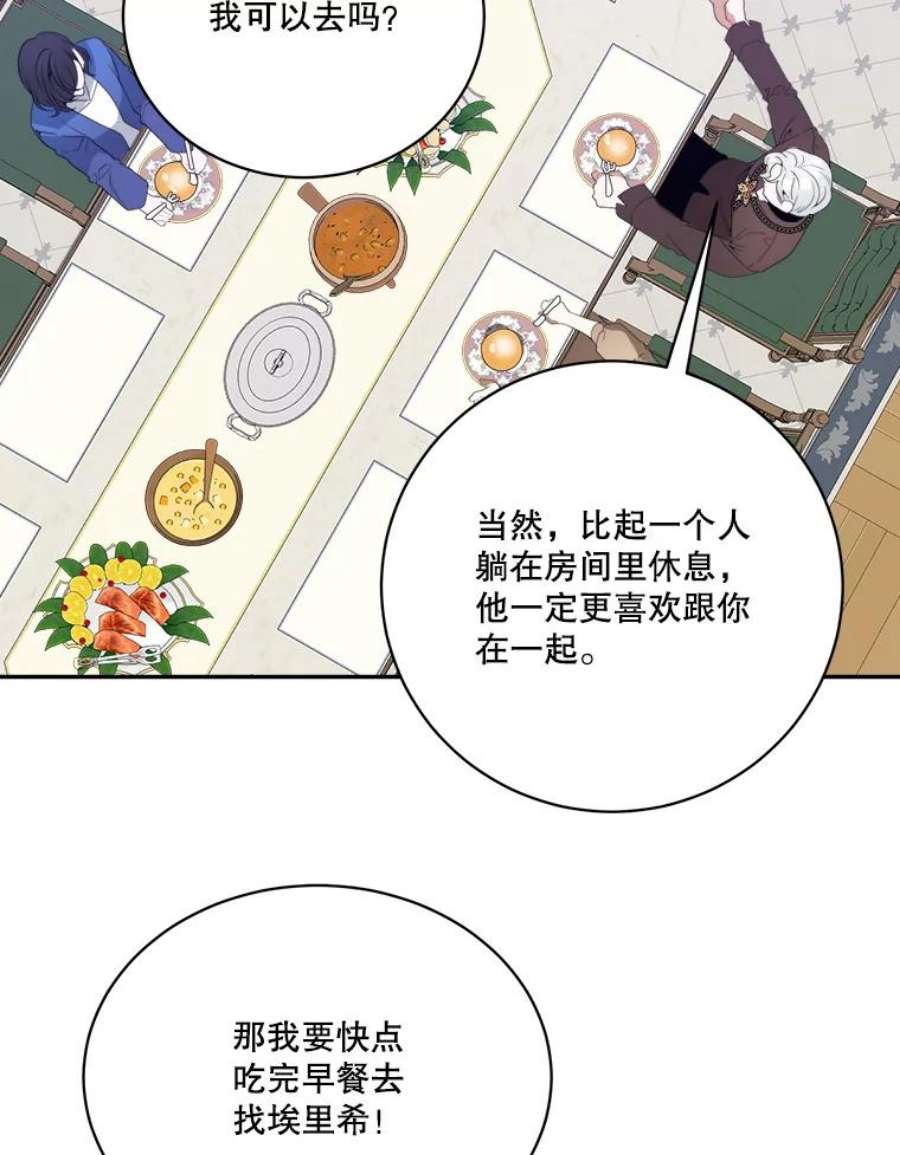 未来每步都是花路47.无法得知的病因