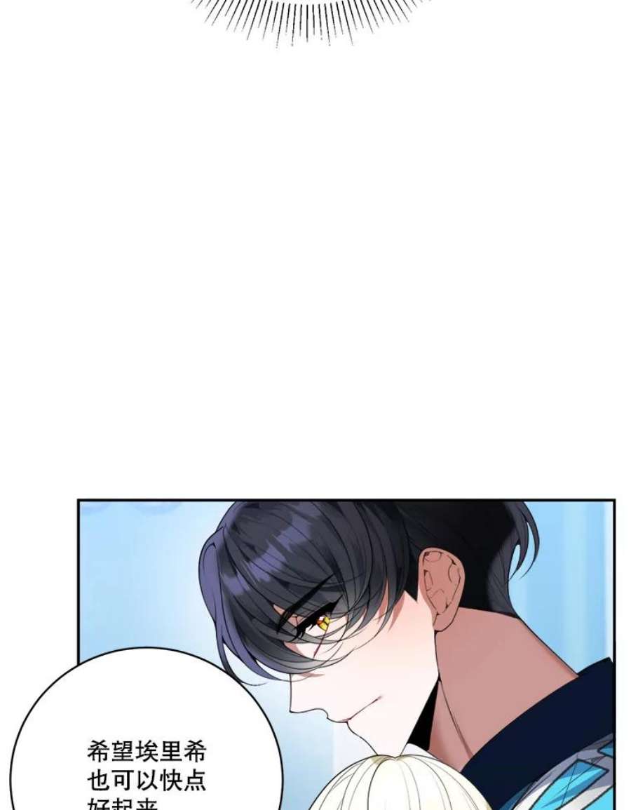 未来每步都是花路47.无法得知的病因