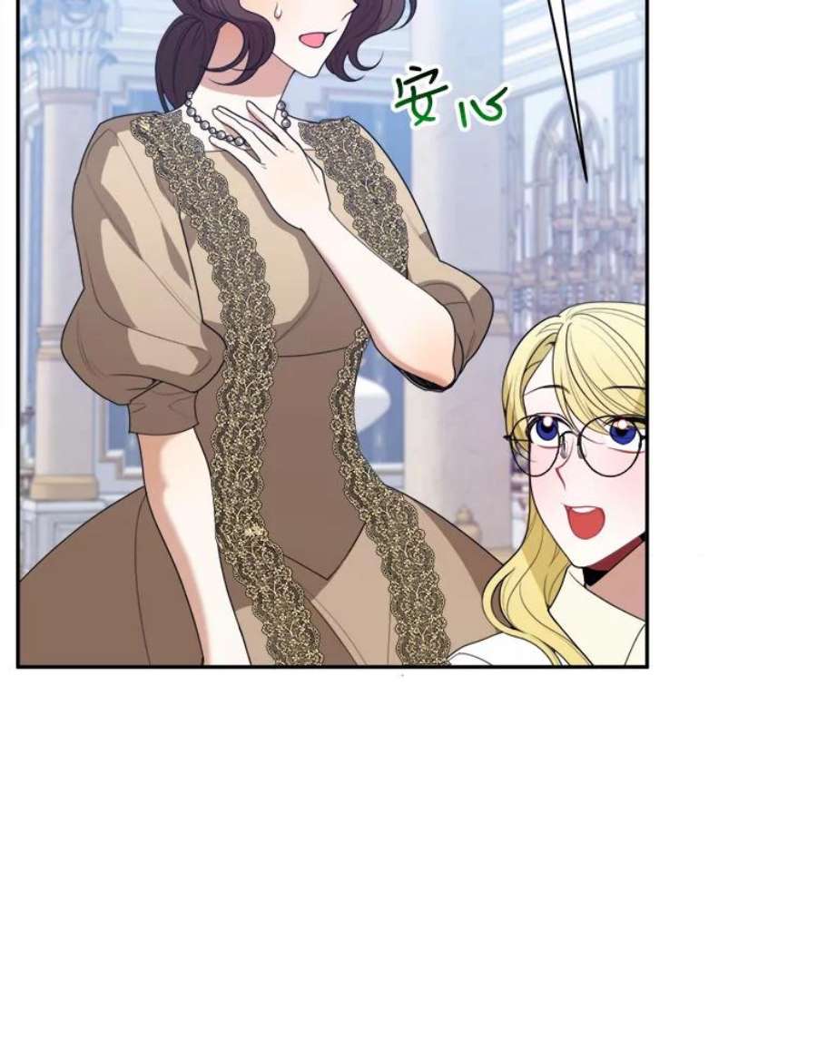 未来每步都是花路47.无法得知的病因