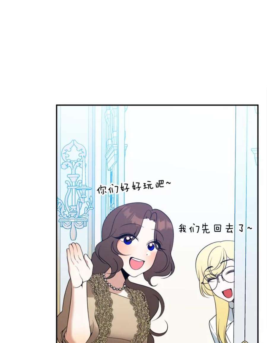 未来每步都是花路47.无法得知的病因