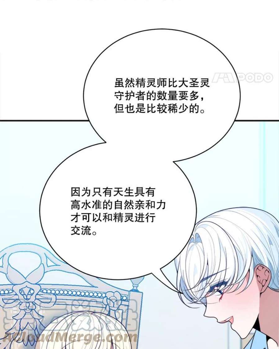 未来每步都是花路47.无法得知的病因