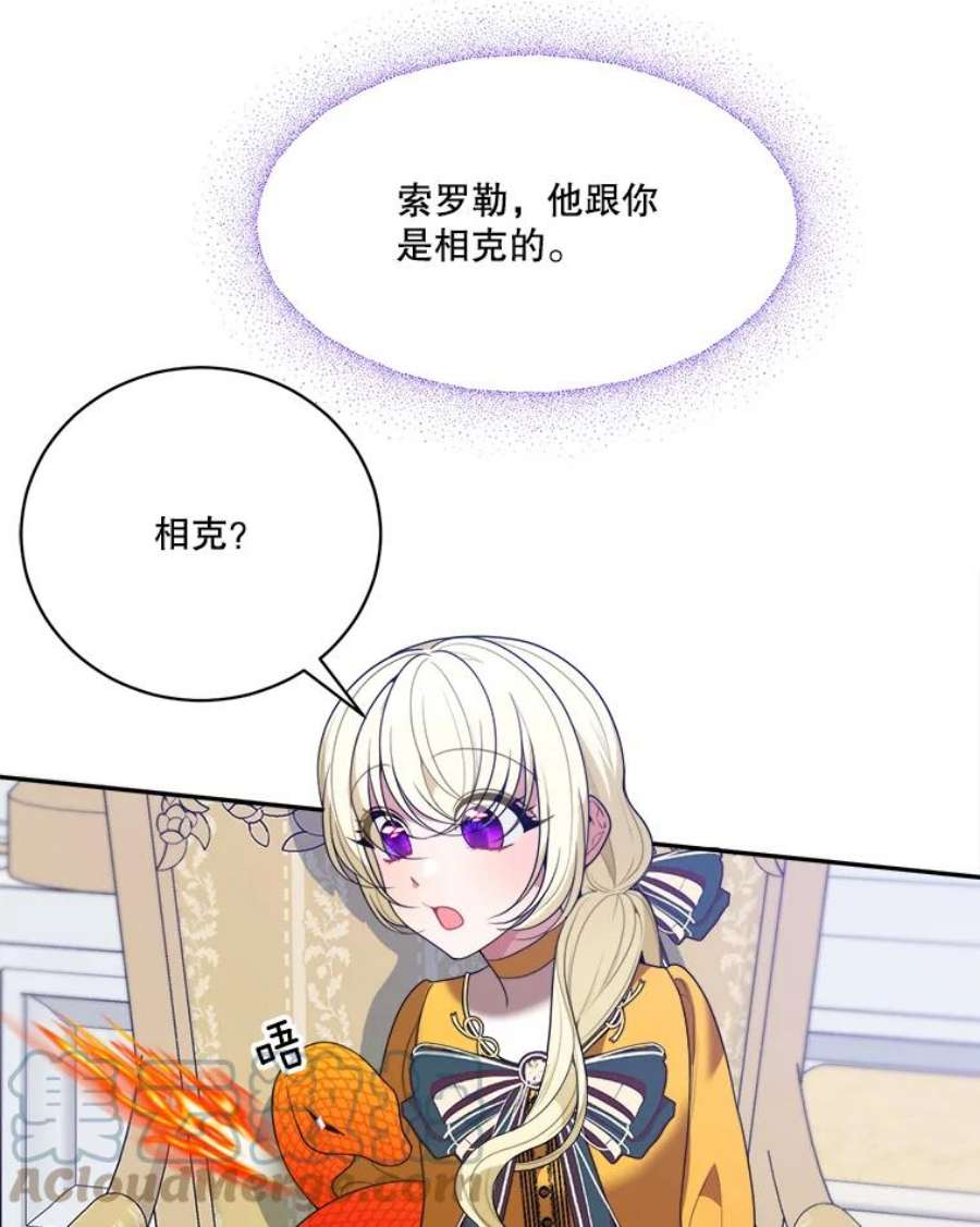 未来每步都是花路47.无法得知的病因