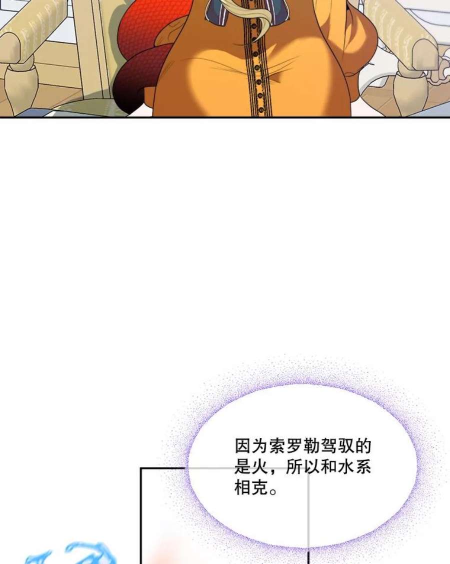 未来每步都是花路47.无法得知的病因