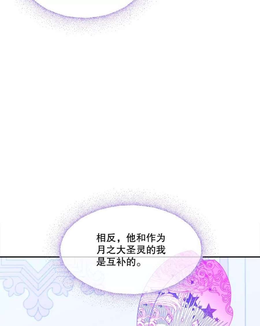 未来每步都是花路47.无法得知的病因