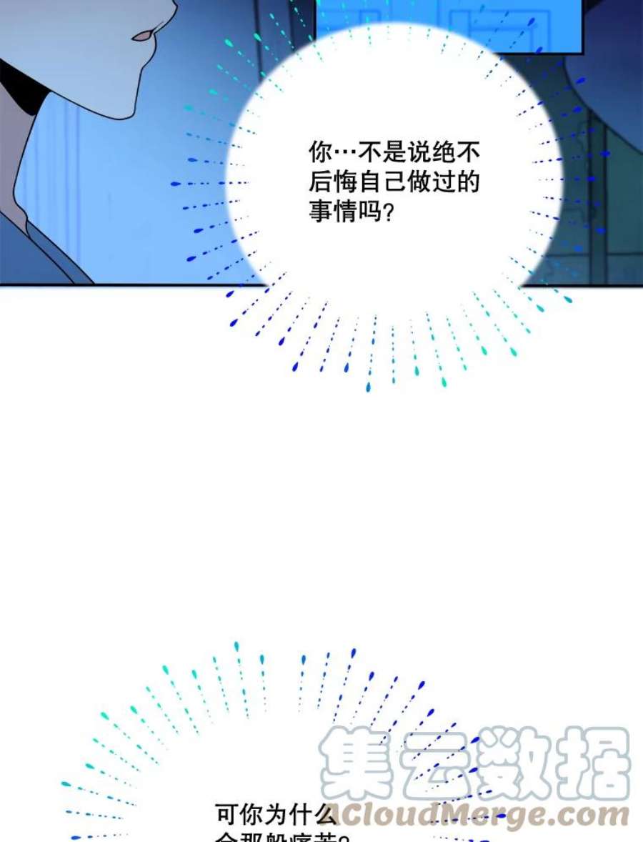 未来每步都是花路47.无法得知的病因