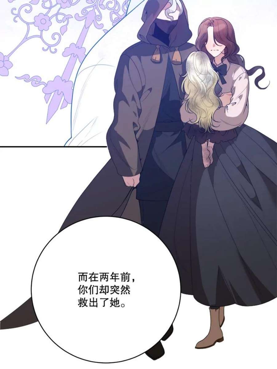 未来每步都是花路48.道谢