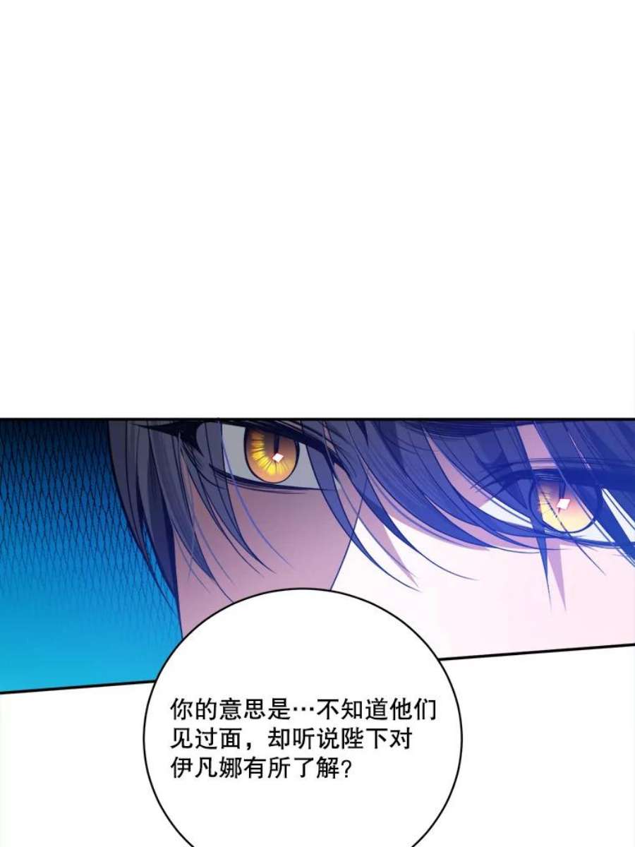 未来每步都是花路48.道谢