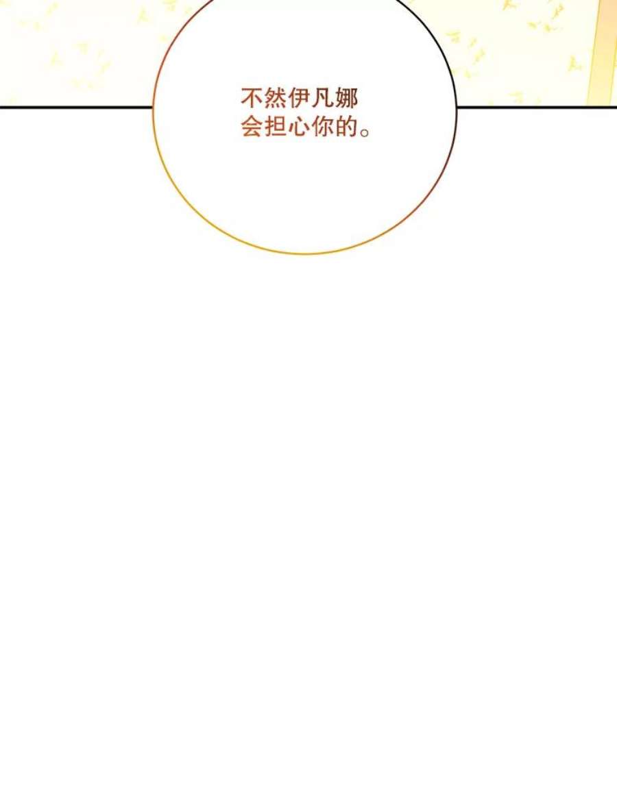 未来每步都是花路48.道谢