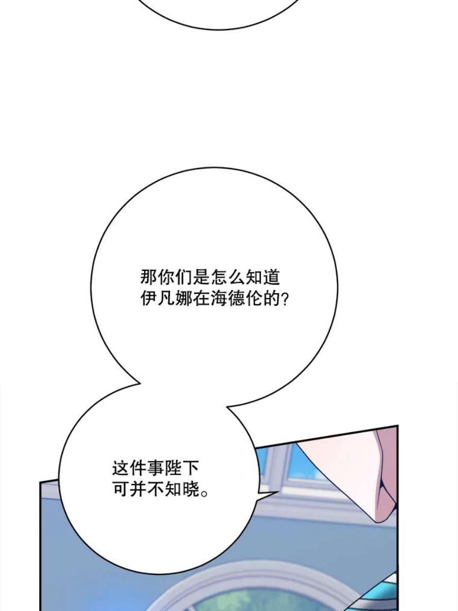 未来每步都是花路48.道谢