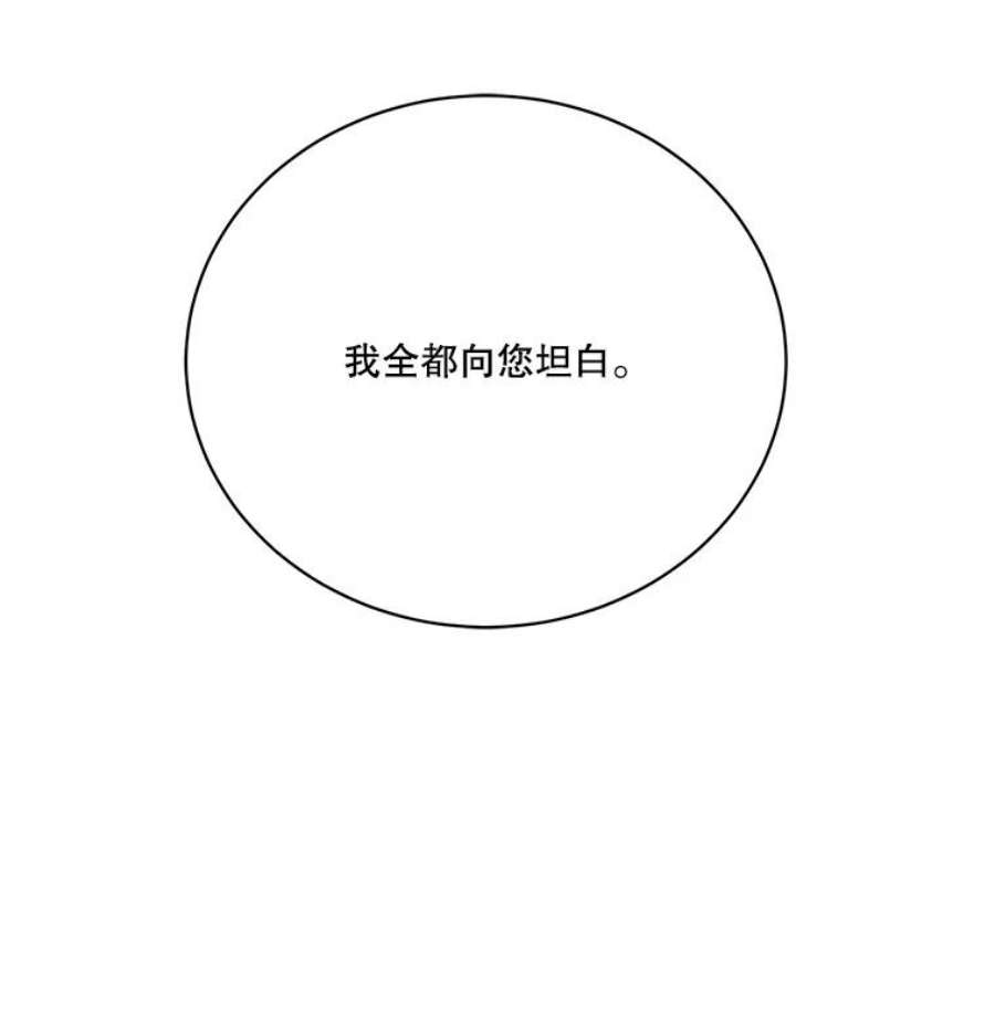 未来每步都是花路48.道谢