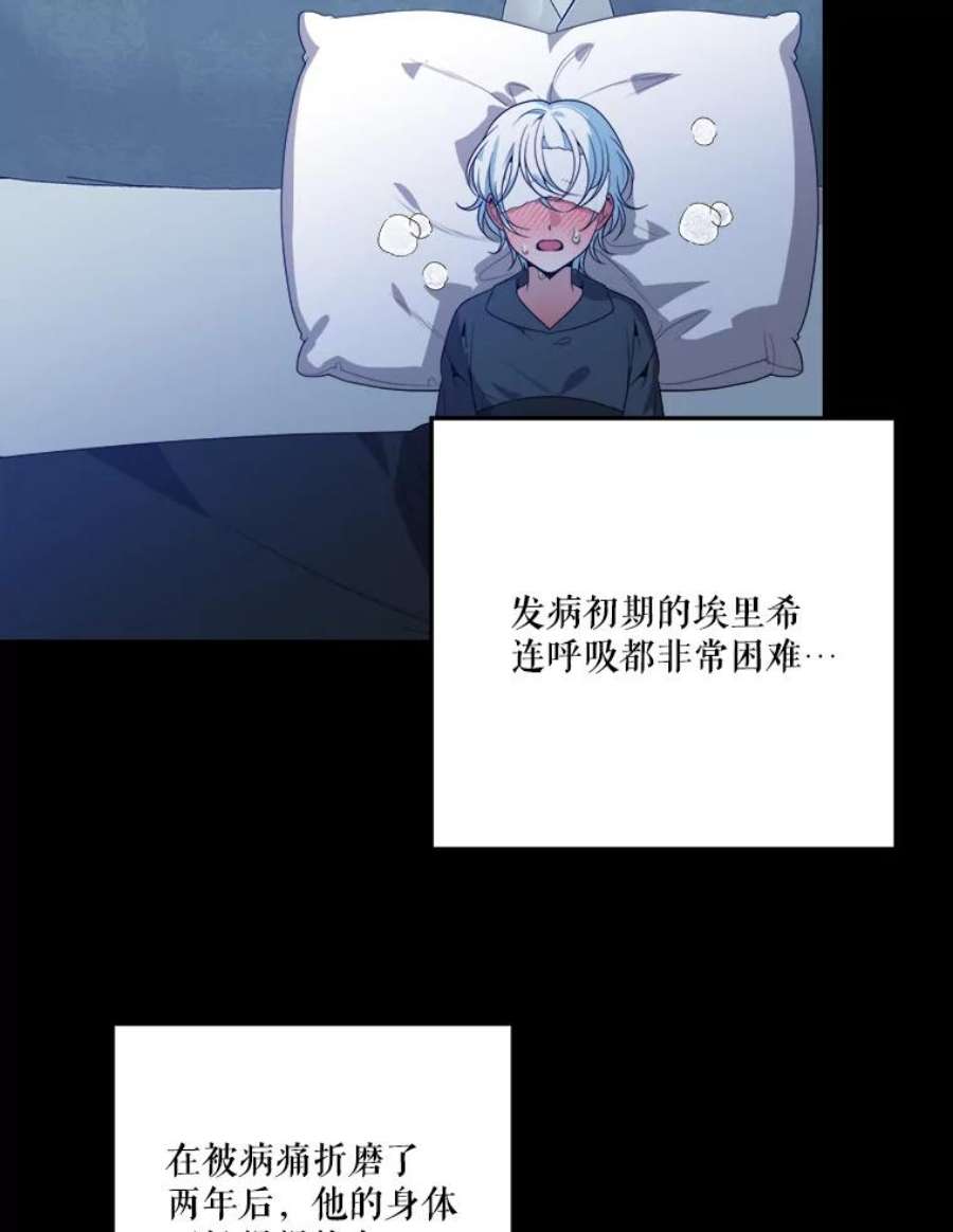 未来每步都是花路48.道谢