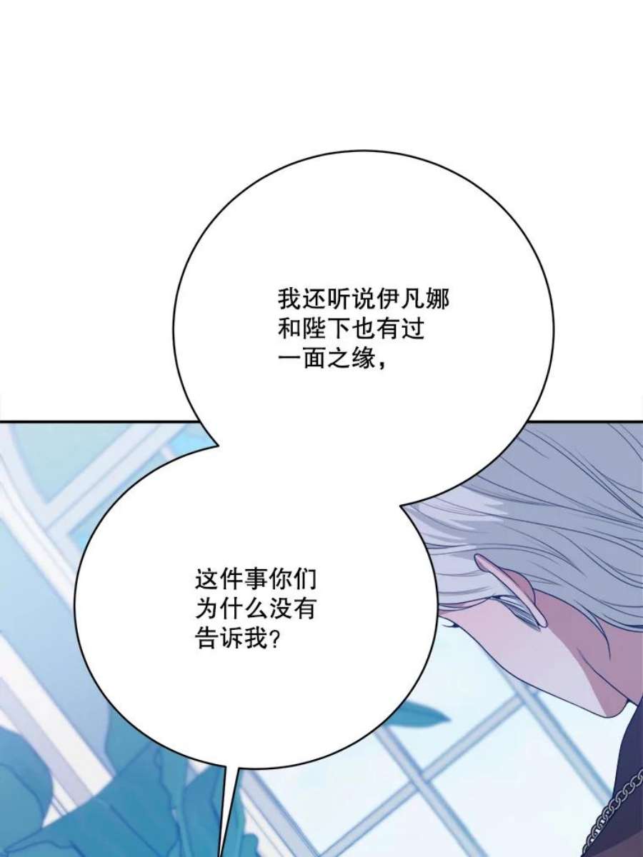 未来每步都是花路48.道谢
