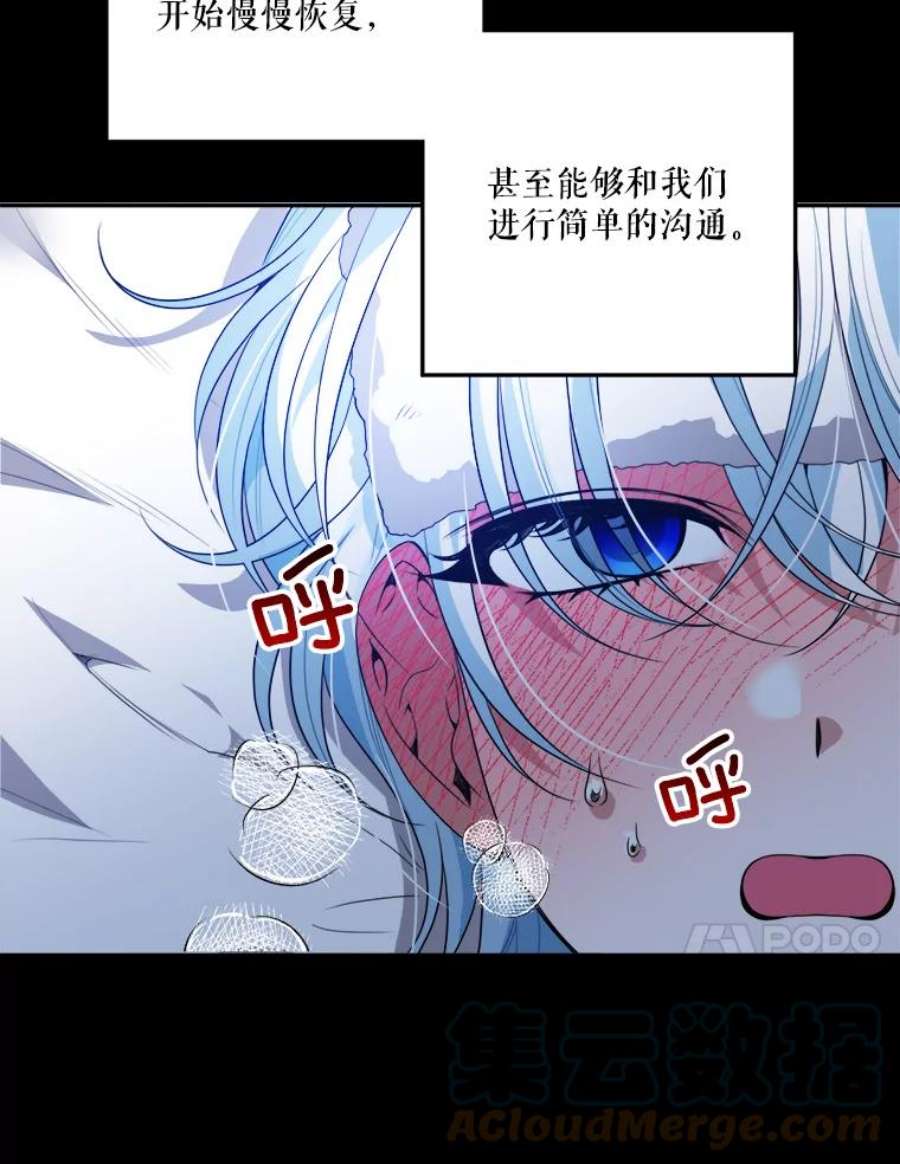 未来每步都是花路48.道谢